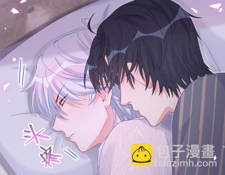 第53话 你对我做了什么(1/2)-第54话