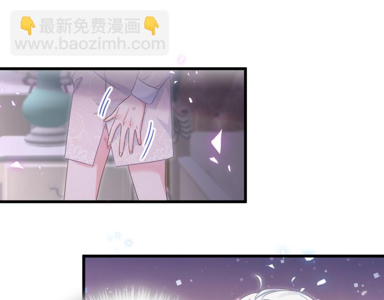 第53话 你对我做了什么(1/2)-第54话
