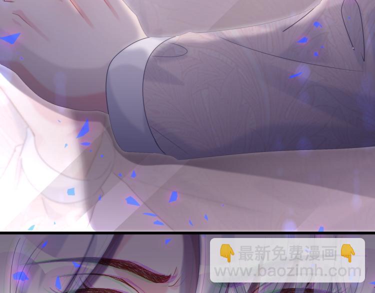 第55话 一辈子做方夜音(1/2)-第56话