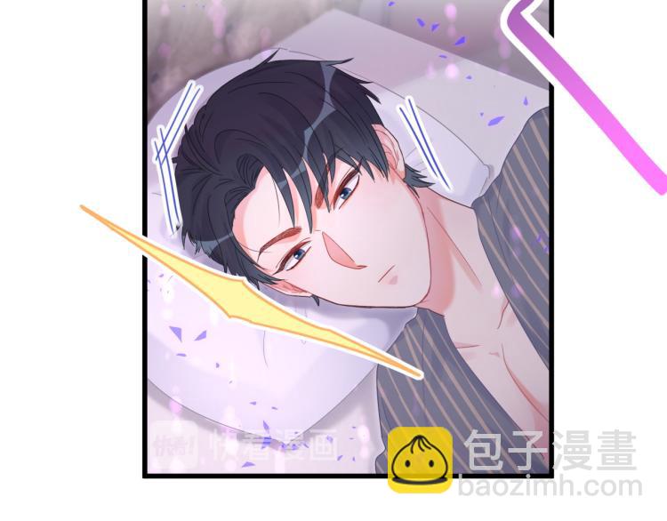 第55话 一辈子做方夜音(1/2)-第56话
