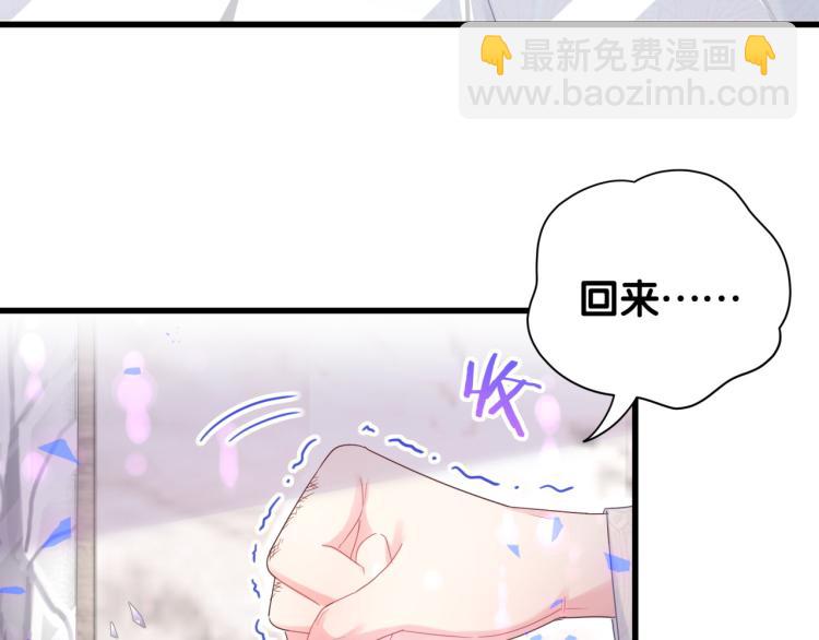 第55话 一辈子做方夜音(1/2)-第56话