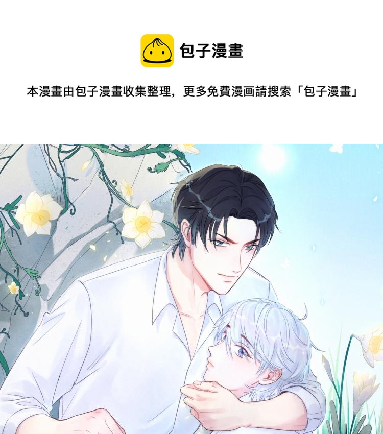 第57话 啄人的麻雀(1/2)-第58话