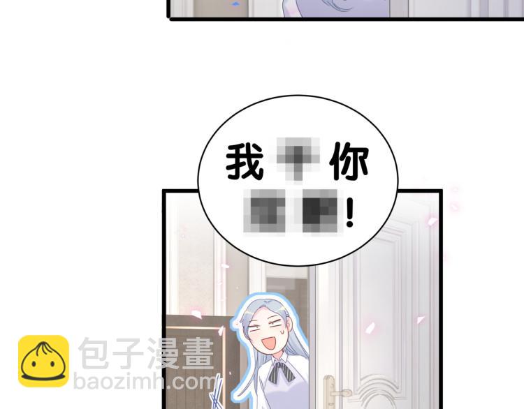 第57话 啄人的麻雀(1/2)-第58话