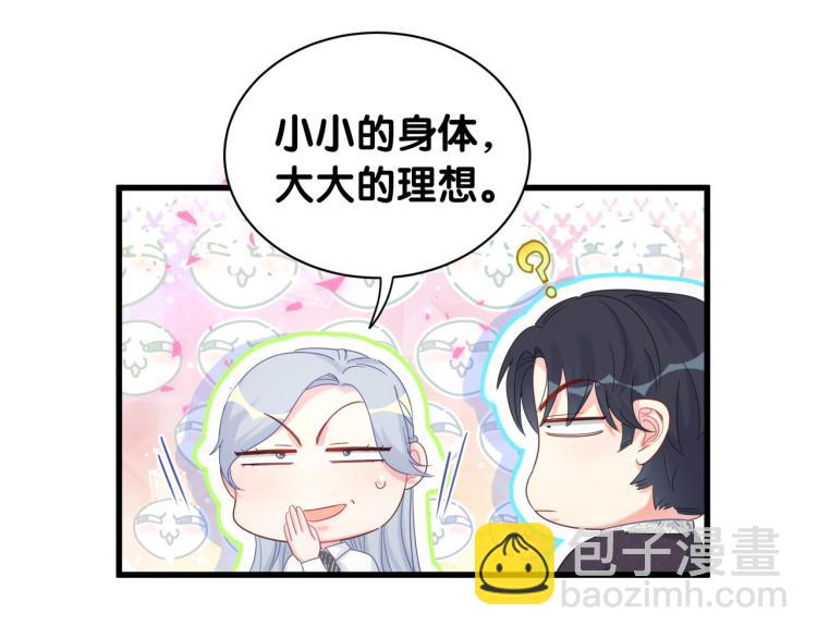 第57话 啄人的麻雀(1/2)-第58话