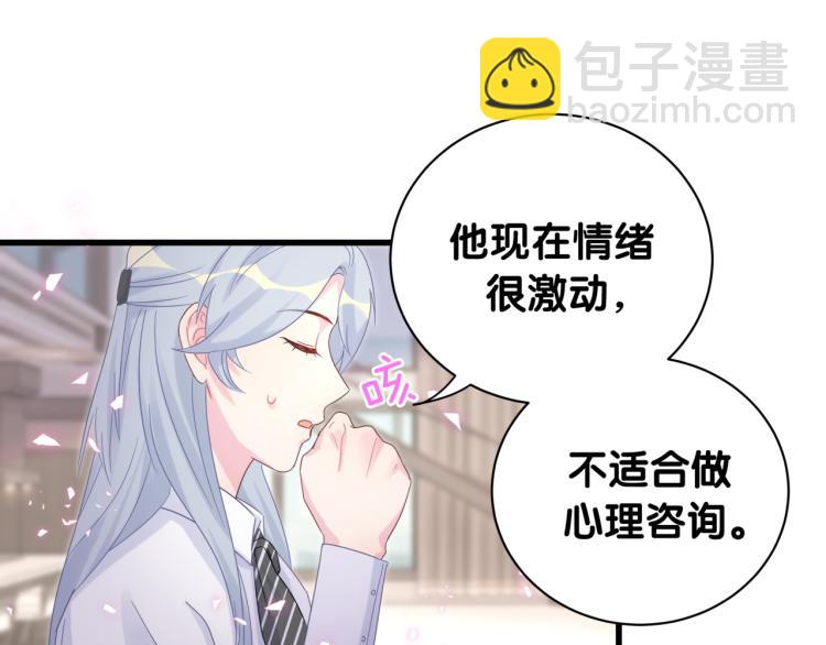 第57话 啄人的麻雀(1/2)-第58话