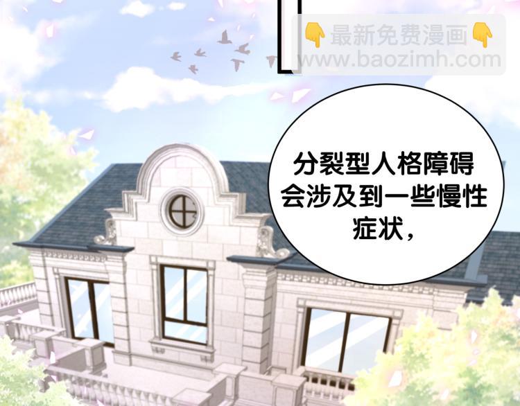 第57话 啄人的麻雀(1/2)-第58话