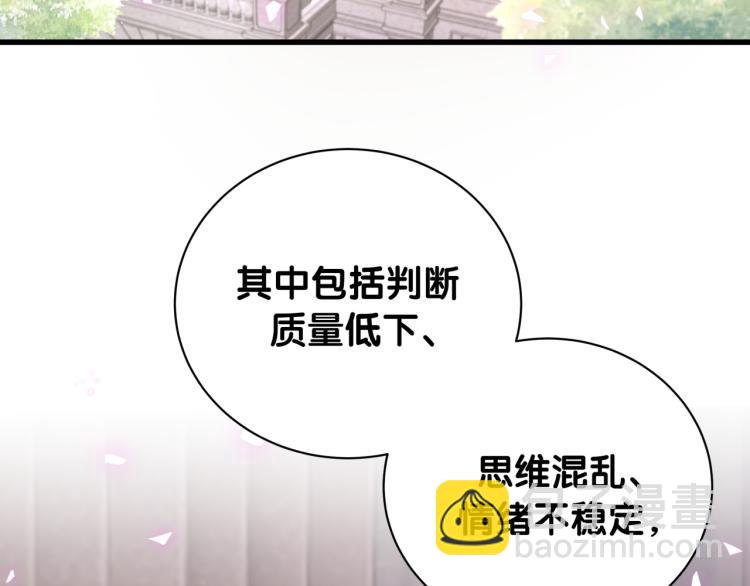 第57话 啄人的麻雀(1/2)-第58话
