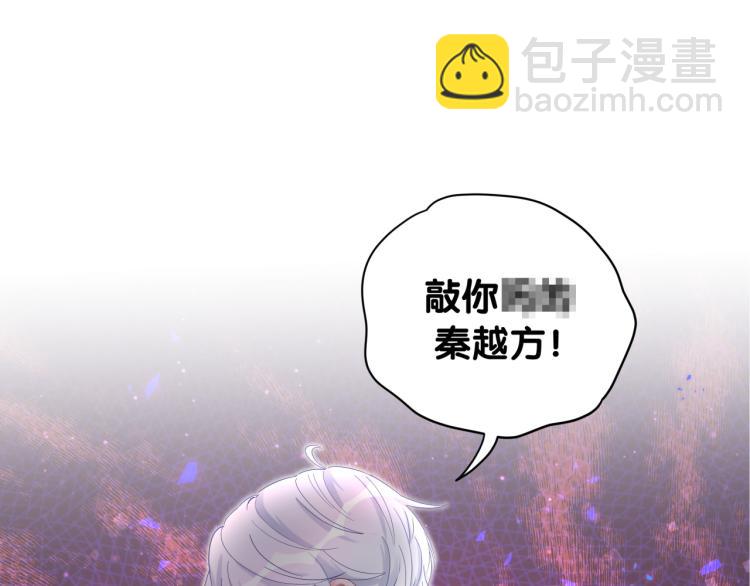 第57话 啄人的麻雀(1/2)-第58话
