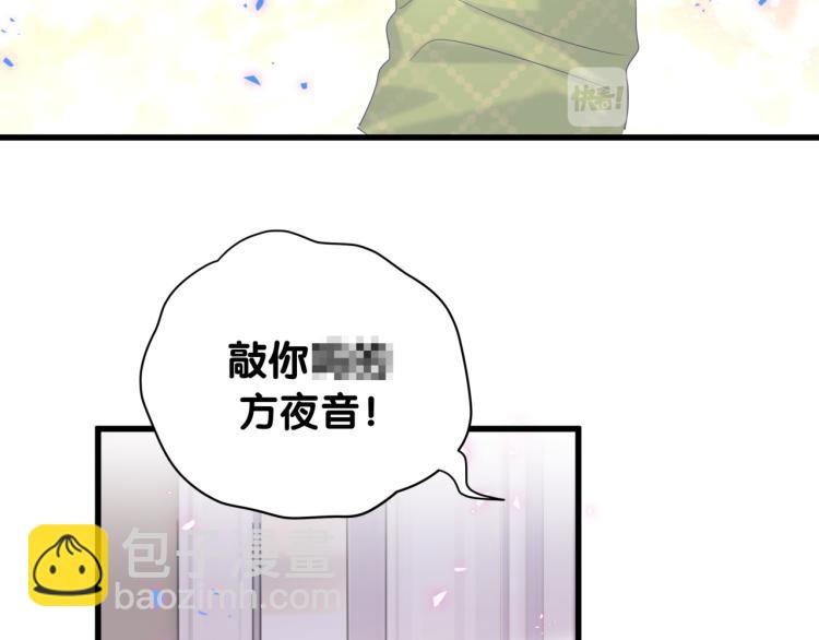 第57话 啄人的麻雀(1/2)-第58话