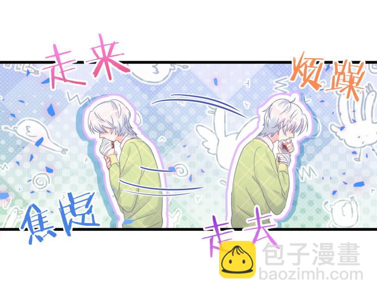 第57话 啄人的麻雀(1/2)-第58话