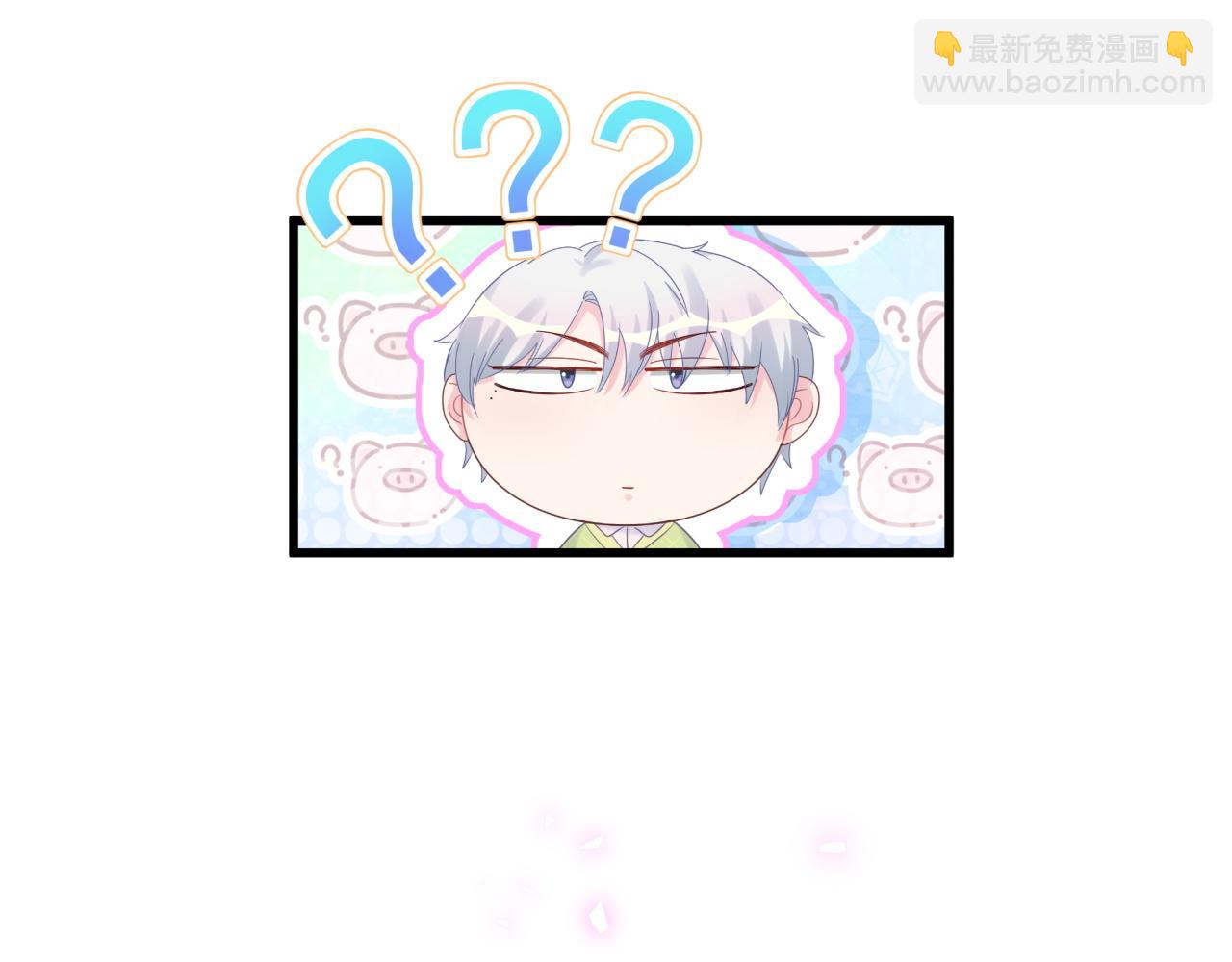 第59话 秦越方，你喜欢我(1/2)-第60话