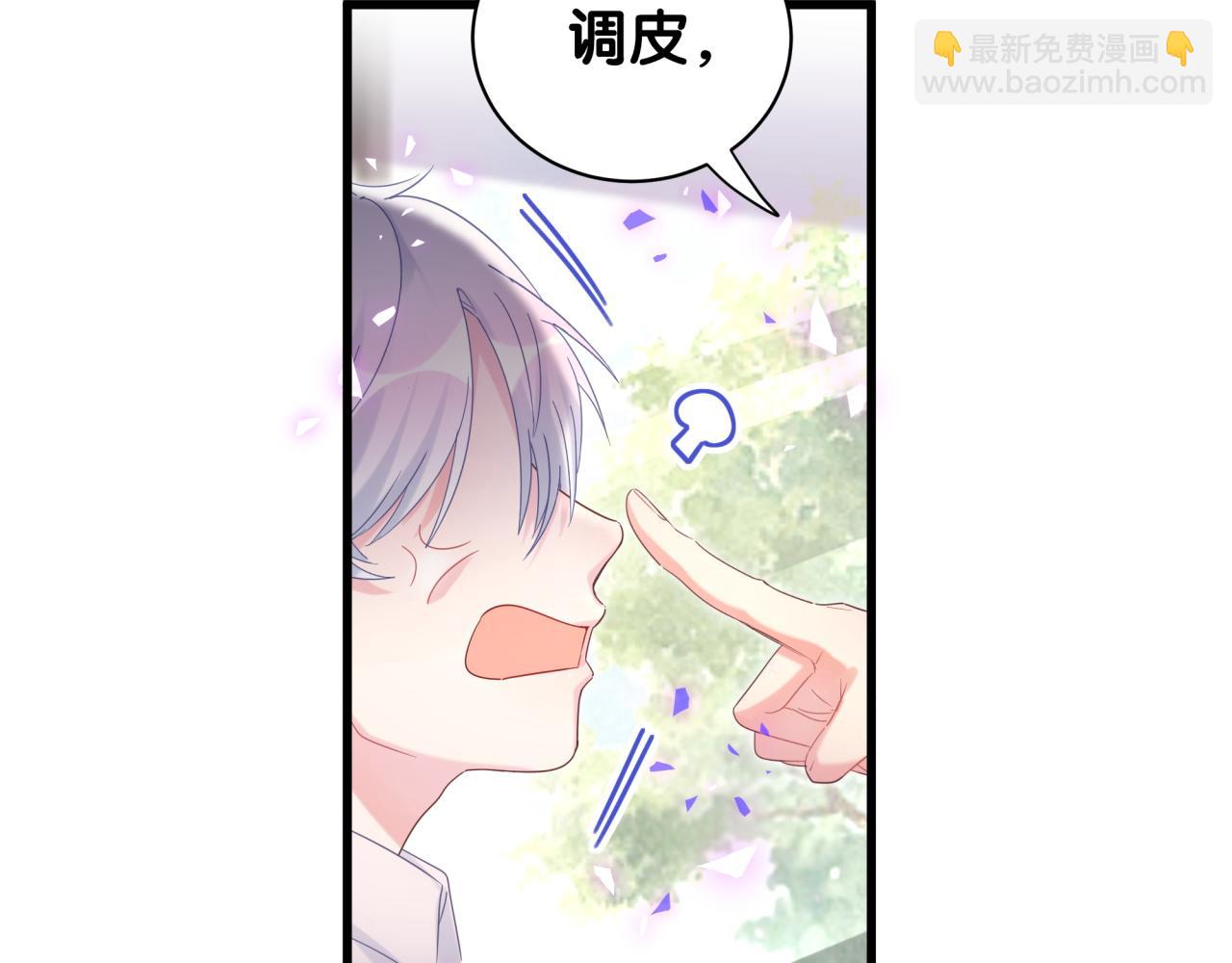 第59话 秦越方，你喜欢我(1/2)-第60话