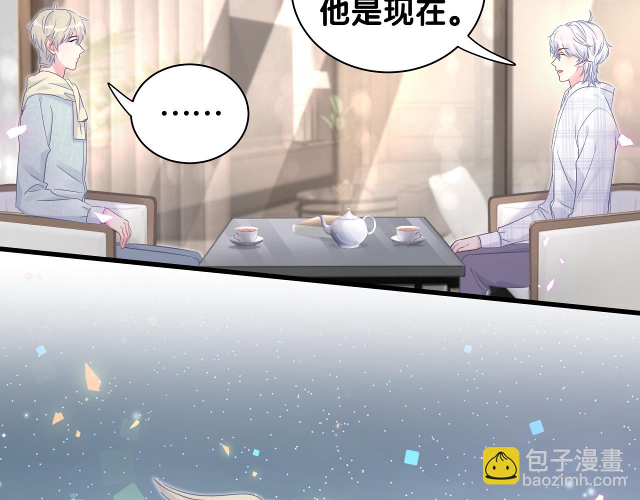 第61话 证明你是秦越方(1/2)-第62话