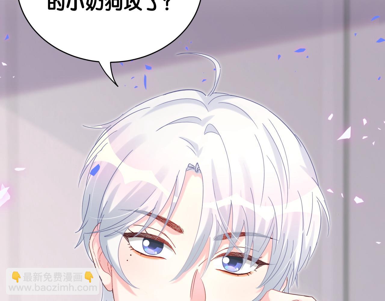 第61话 证明你是秦越方(1/2)-第62话