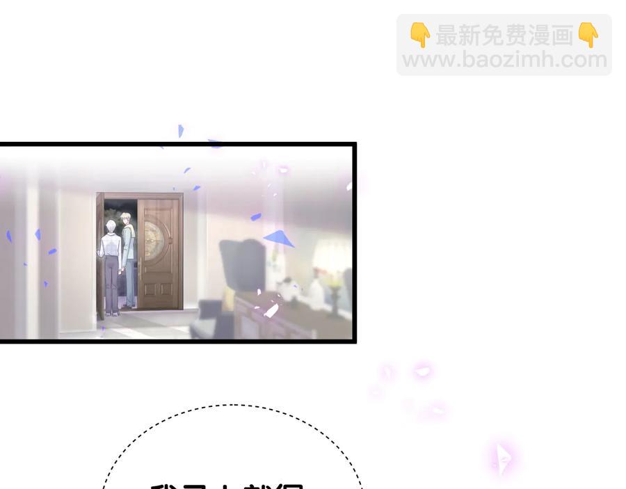 第63话 你怎会爱我呢(1/2)-第64话
