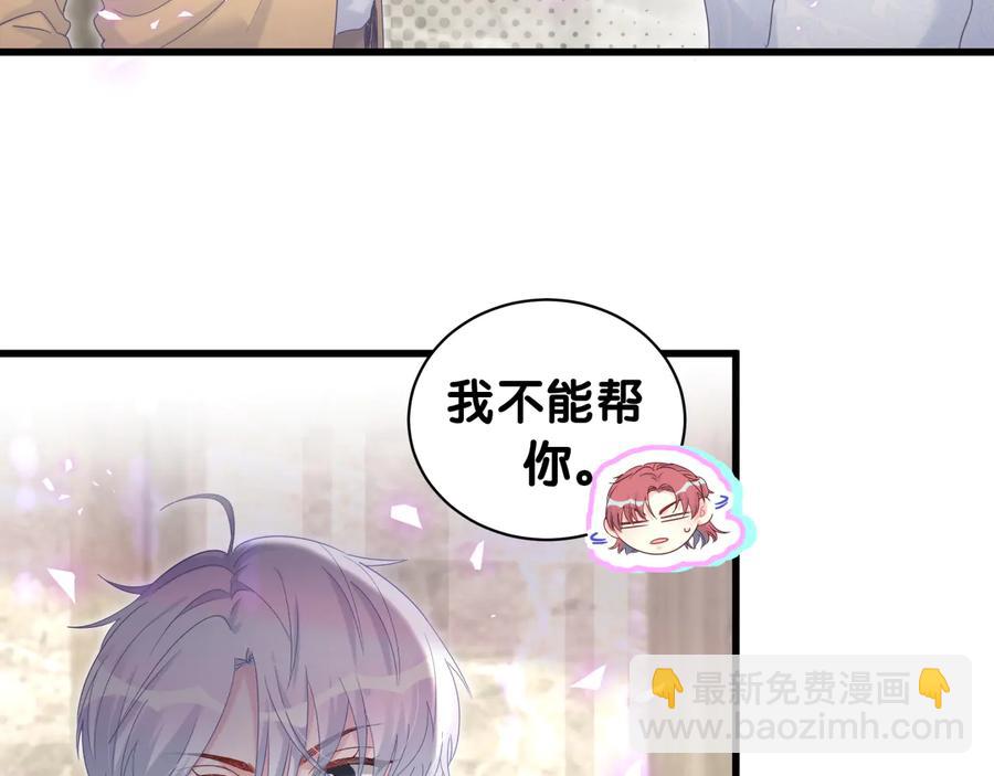 第65话 给我买的衣服(1/2)-第66话