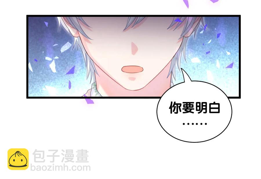 第65话 给我买的衣服(1/2)-第66话