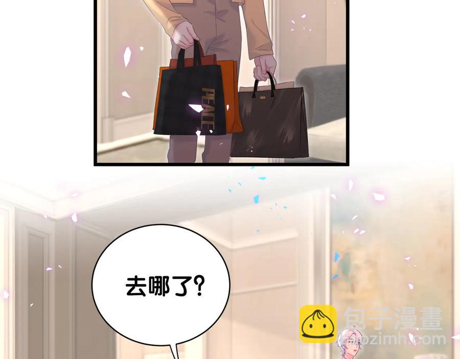 第65话 给我买的衣服(1/2)-第66话