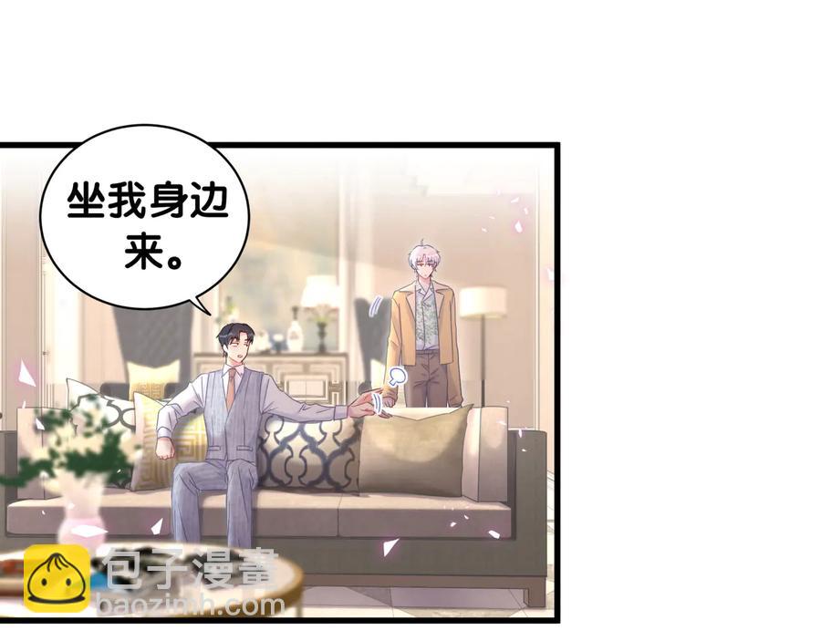 第65话 给我买的衣服(1/2)-第66话
