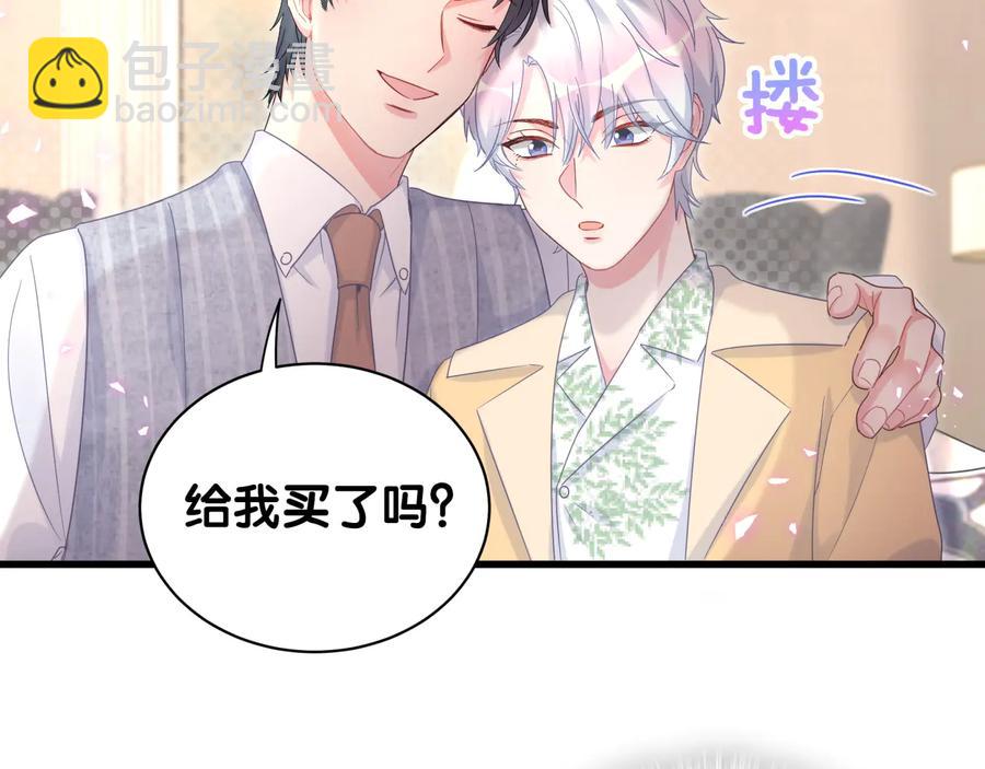 第65话 给我买的衣服(1/2)-第66话