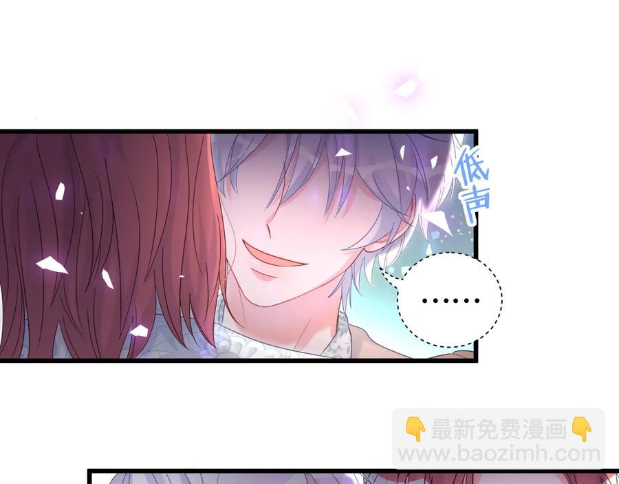 第65话 给我买的衣服(1/2)-第66话