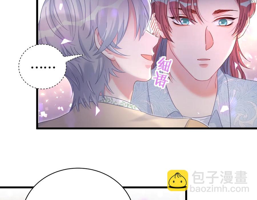 第65话 给我买的衣服(1/2)-第66话
