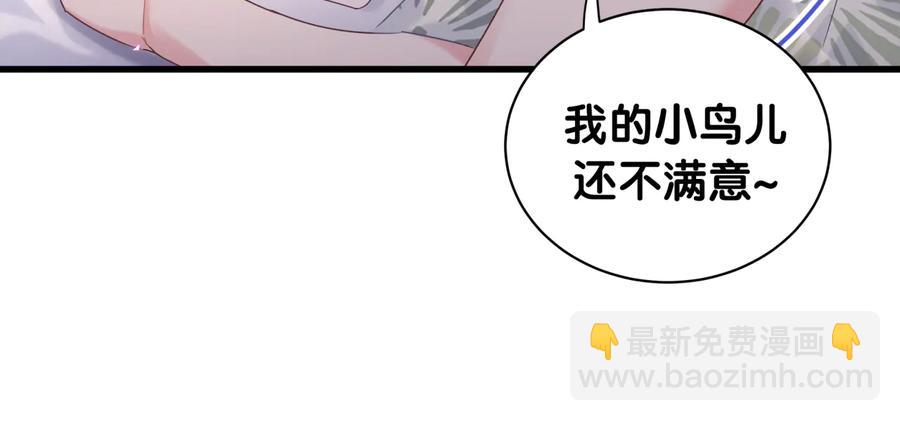 第67话 是不是很甜(1/2)-第68话