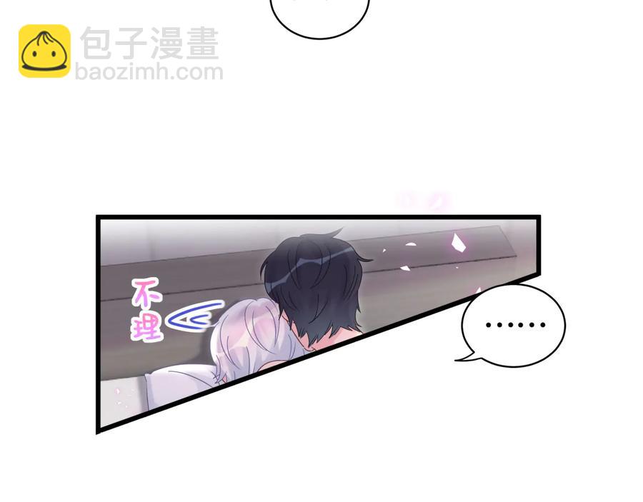 第67话 是不是很甜(1/2)-第68话