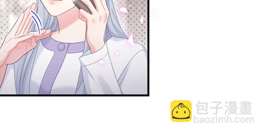 第67话 是不是很甜(1/2)-第68话