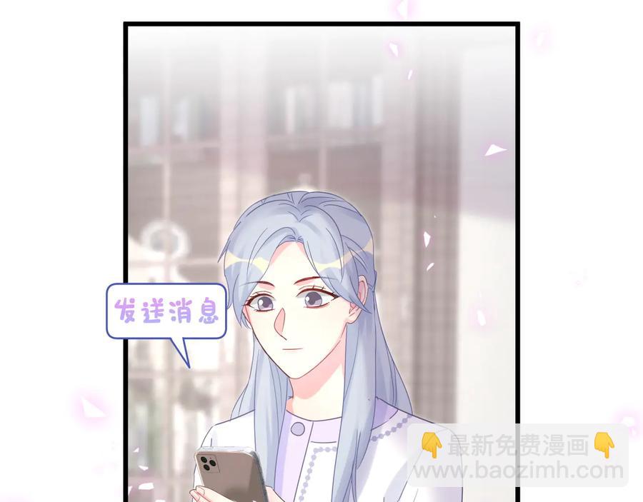 第67话 是不是很甜(1/2)-第68话