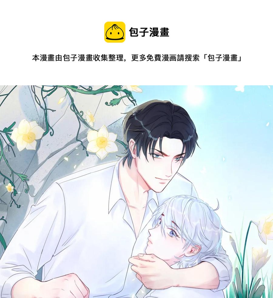 第69话 你知道个屁(1/2)-第70话
