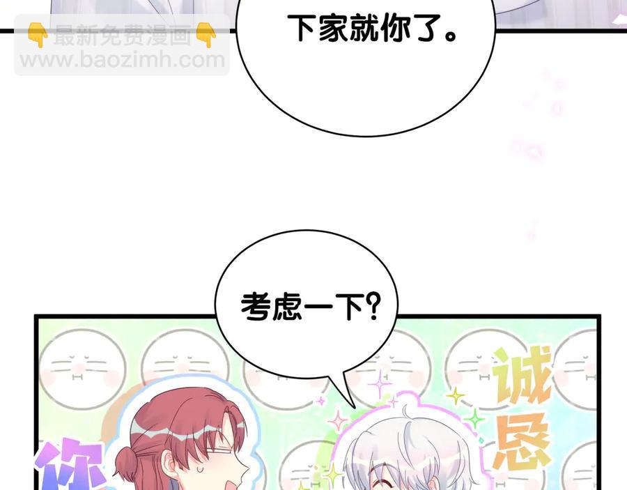 第69话 你知道个屁(1/2)-第70话
