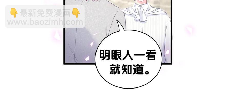 第69话 你知道个屁(1/2)-第70话