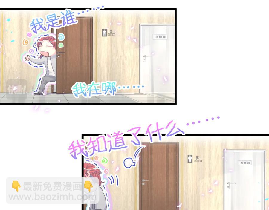 第69话 你知道个屁(1/2)-第70话