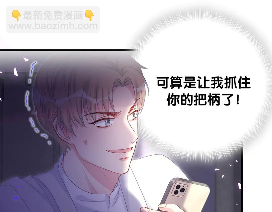 第69话 你知道个屁(1/2)-第70话