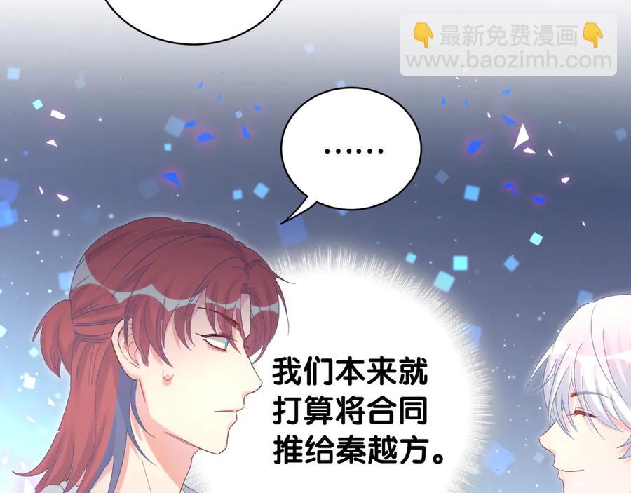 第69话 你知道个屁(1/2)-第70话