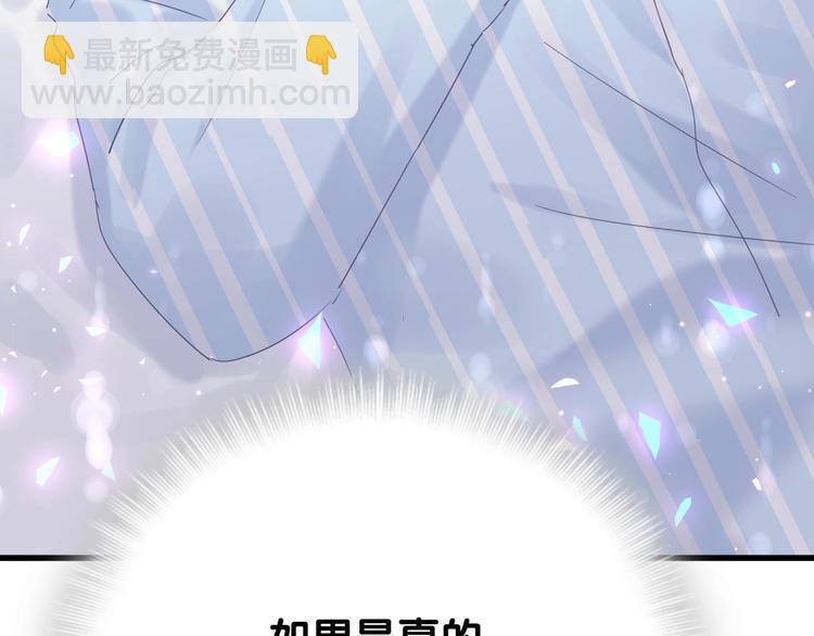 第7话 穿越竟是人为？(1/2)-第8话