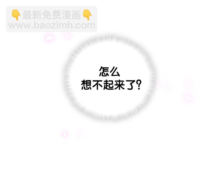 第7话 穿越竟是人为？(1/2)-第8话