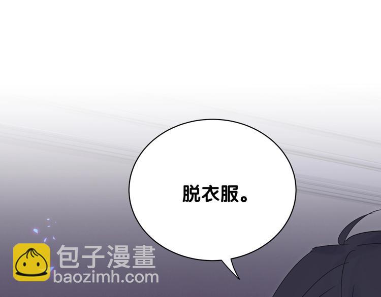 第7话 穿越竟是人为？(1/2)-第8话