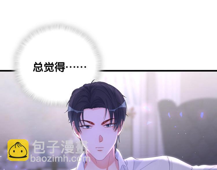 第7话 穿越竟是人为？(1/2)-第8话