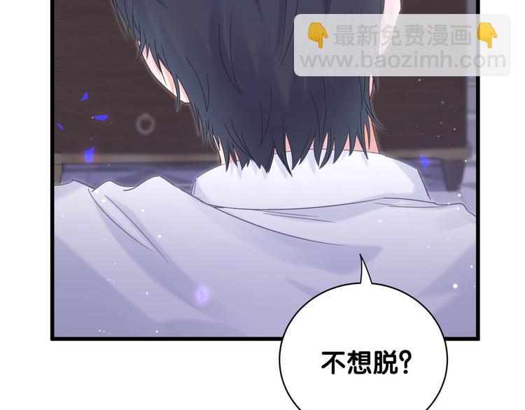 第7话 穿越竟是人为？(1/2)-第8话