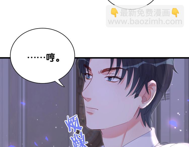 第7话 穿越竟是人为？(1/2)-第8话