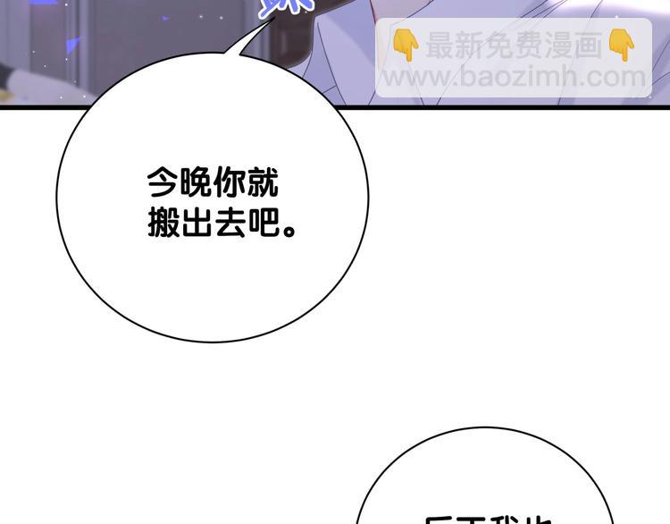 第7话 穿越竟是人为？(1/2)-第8话