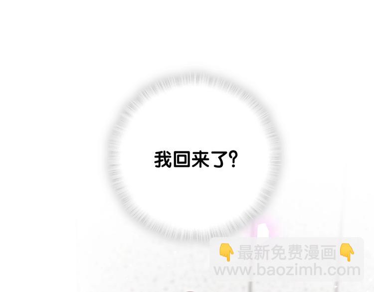 第7话 穿越竟是人为？(1/2)-第8话