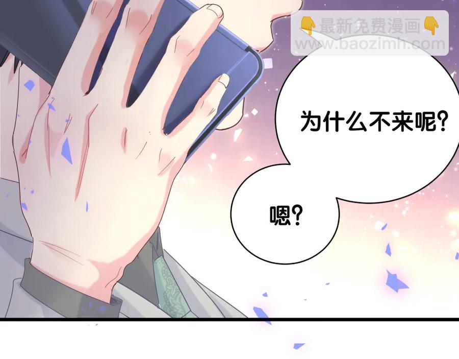 第71话 灵魂深处的骚(1/2)-第72话