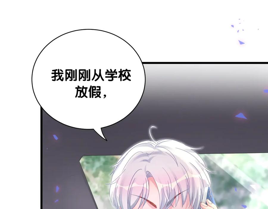 第71话 灵魂深处的骚(1/2)-第72话