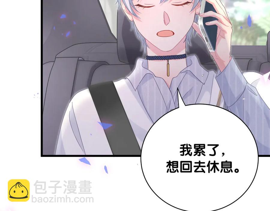 第71话 灵魂深处的骚(1/2)-第72话