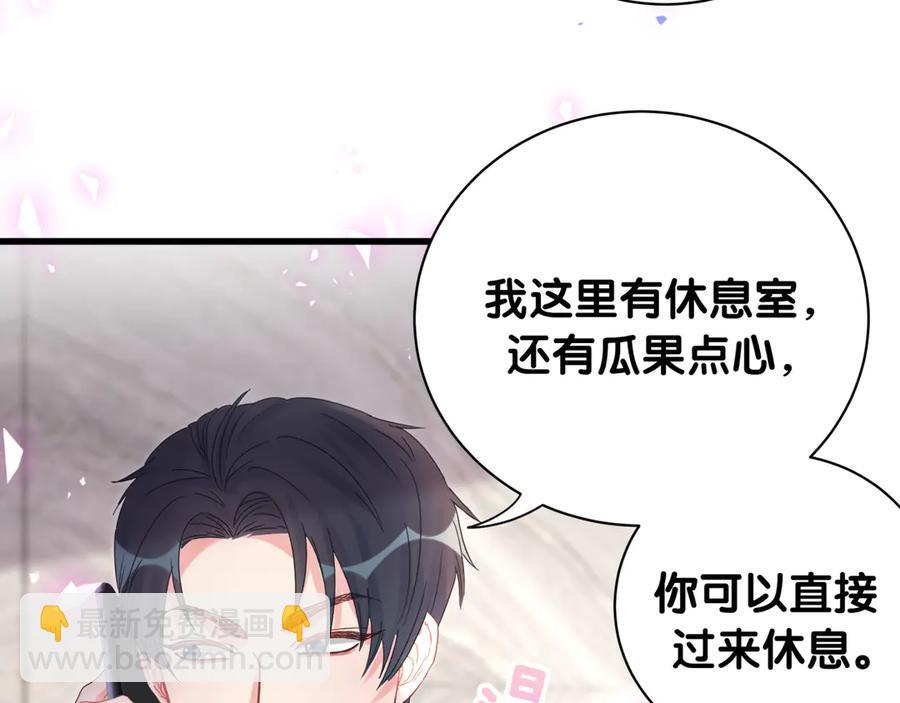 第71话 灵魂深处的骚(1/2)-第72话