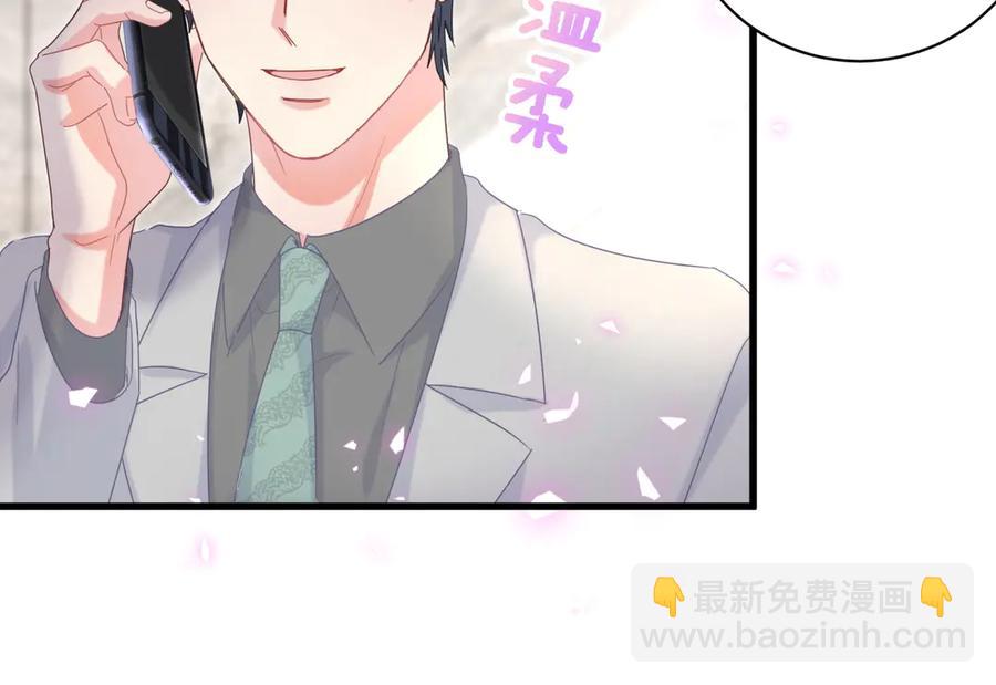 第71话 灵魂深处的骚(1/2)-第72话