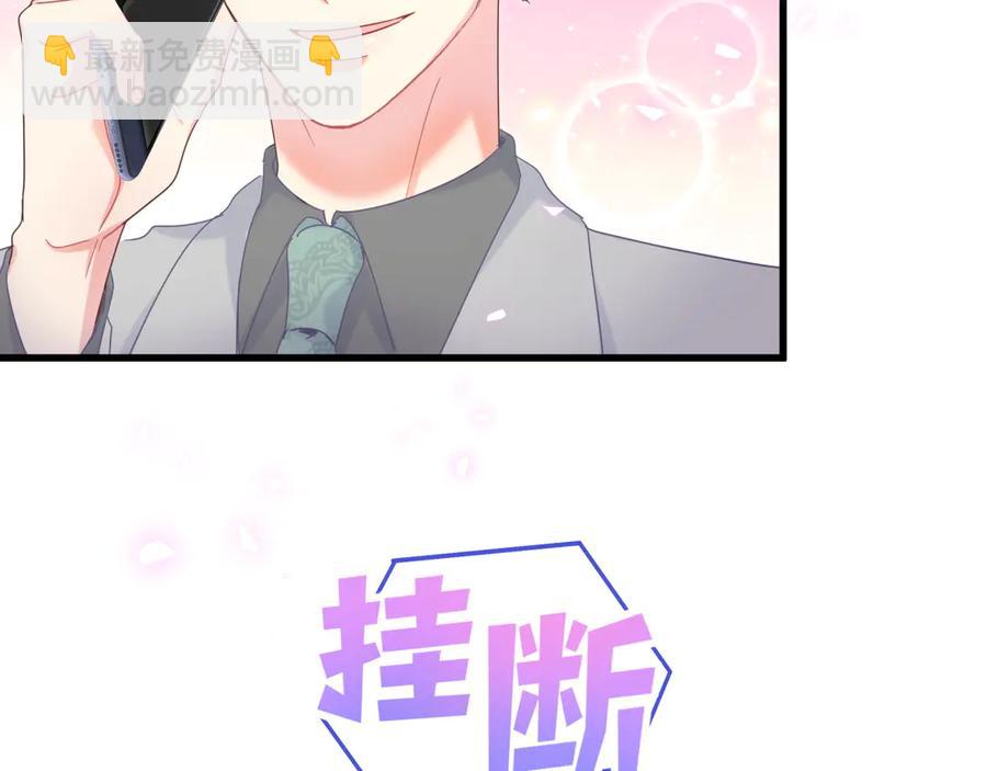第71话 灵魂深处的骚(1/2)-第72话